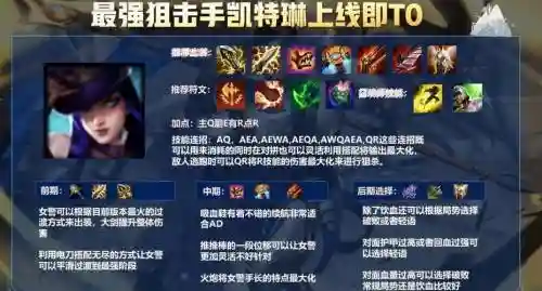 LOL靠技能输出是什么