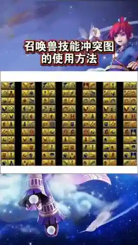 梦幻西游召唤兽小鸟技能