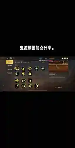 鬼泣4放技能