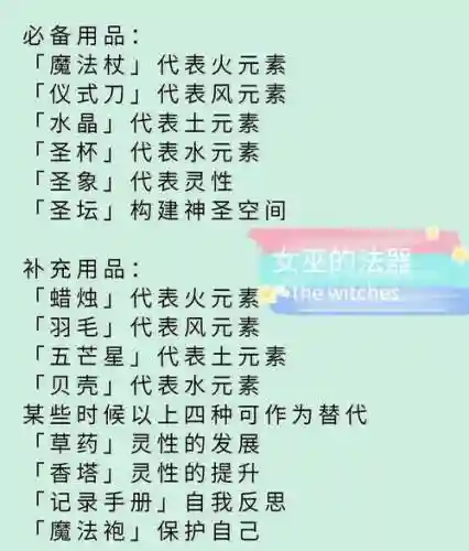 巫师2第一武器攻略插图