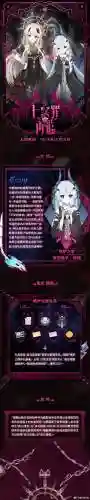 黑暗之城攻略玻璃插图