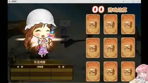 弹弹岛转公会技能学堂插图