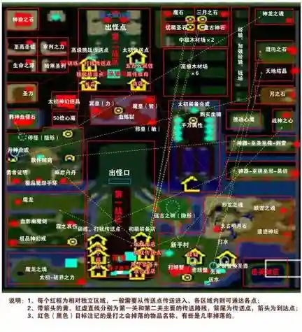 傲斗凌天绝少单通攻略
