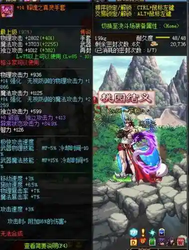 85释魂武器
