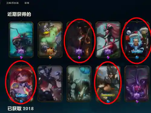 武器大师竞技场匹配人插图