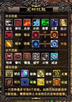 完美国际2妖精bb技能加点_1插图