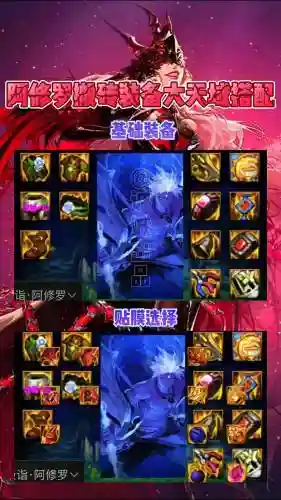 搬砖85ss武器插图