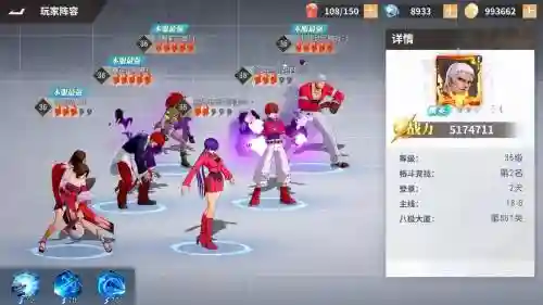 激斗阵容搭配插图