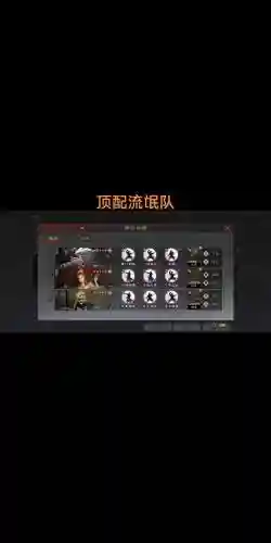 菜刀雷阵容_1插图