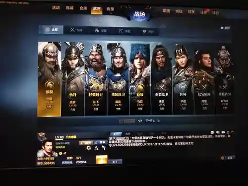 刀锋铁骑技能书怎么搞插图