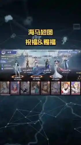 海马开局阵容搭配_1