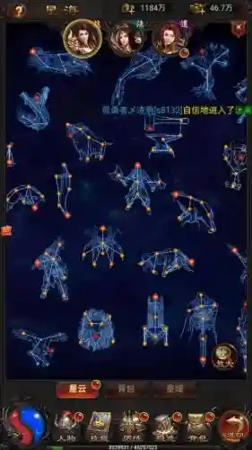 蓝月王者攻略插图