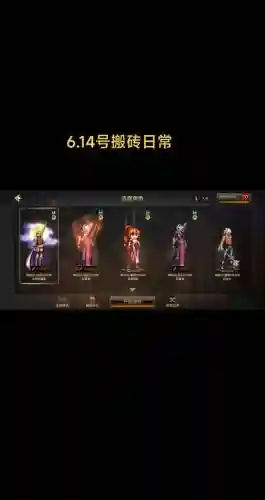 dnf4开搬砖阵容搭配插图1