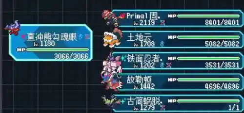 逃跑最佳阵容搭配图
