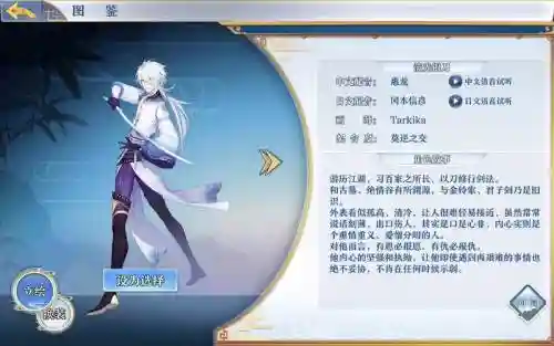 梦间集阵容搭配