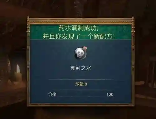 天国拯救技能洗点