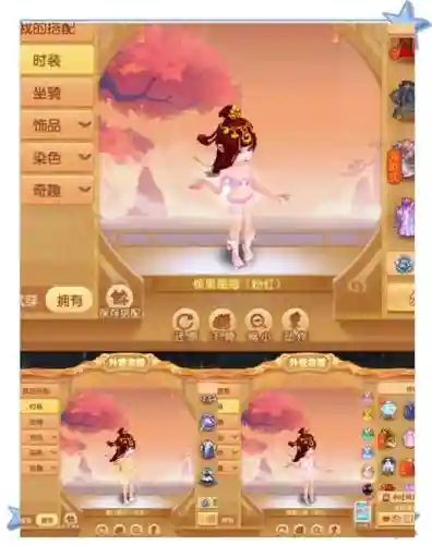 梦幻西游手游每个人可以穿戴插图