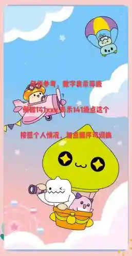 冒险岛幻灵法师超级技能加点