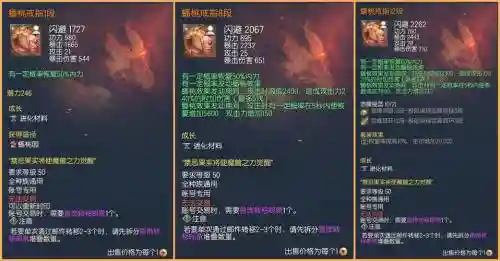 剑灵还有成长武器么