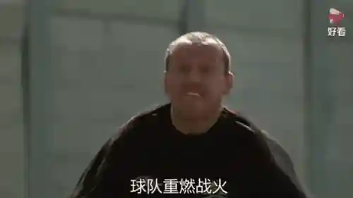 劣等阵容2001插图