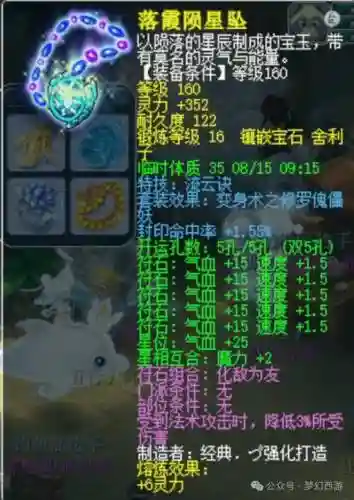 经典买15技能童子