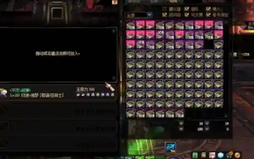 dnf歪瓜技能代码大全插图