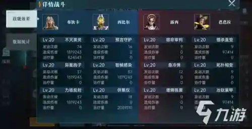 纪灵阵容搭配推荐插图