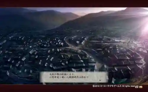 战国立志传战国传攻略