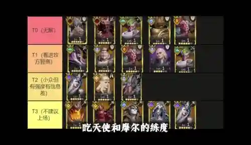 守望之战搭配阵容_1插图