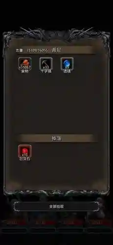 黑暗觉醒2阵容搭配插图