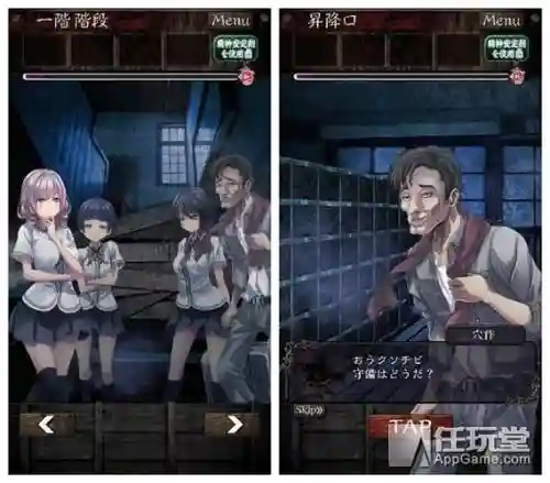 心灵学校脱出结局攻略插图