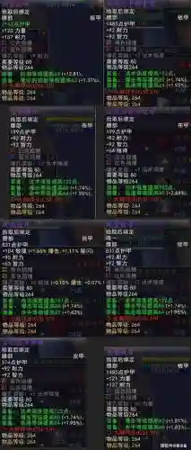 神器25骑士武器任务