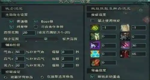 诛仙太昊飞烈山技能插图