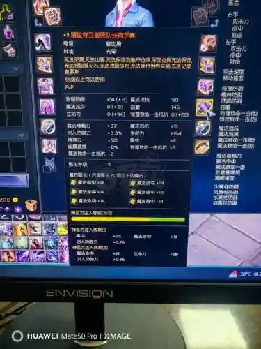 60级pvp装备怎么获得插图