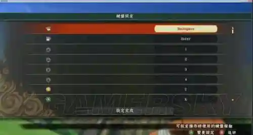 火影究极风暴4键盘技能
