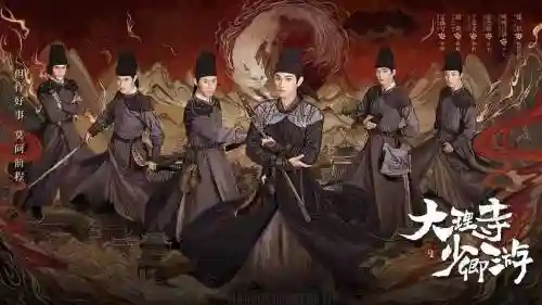 大理公子阵容插图
