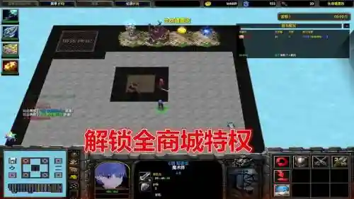 魔兽命运随机防守攻略插图