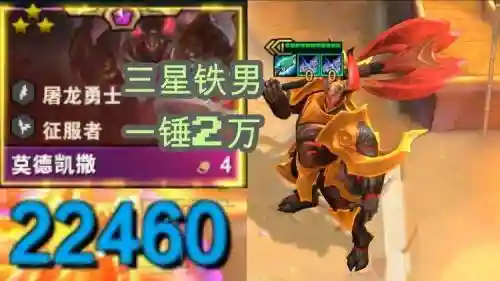 s5金属大师单挑武器
