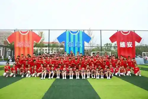 容城足球阵容插图