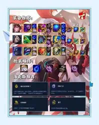 风刀阵容搭配