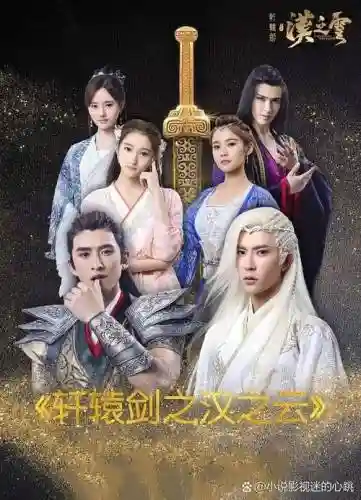 上古主演阵容_1