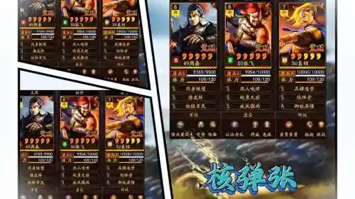 许攸曹操阵容搭配