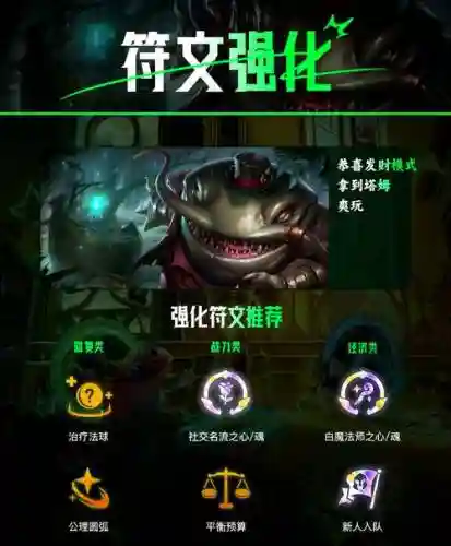 如土豪阵容