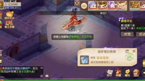 梦幻西游手游蜃境能得什么