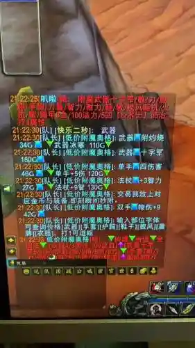 7.1小号快速提升装备插图