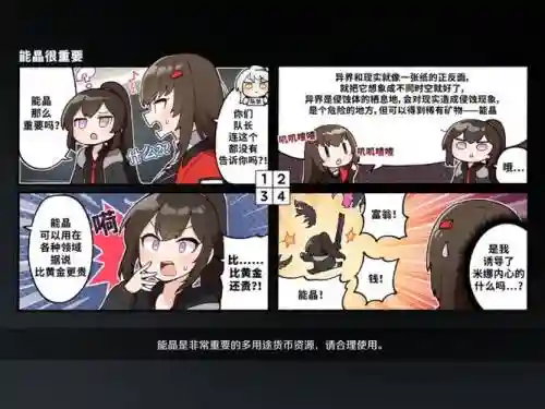 异界事务所士兵阵容搭配插图
