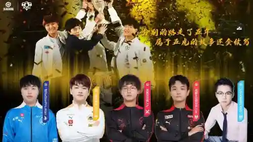 qghappyytg阵容插图