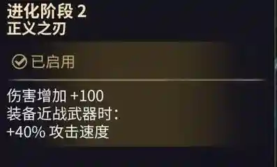 战争框架武器怎么删除