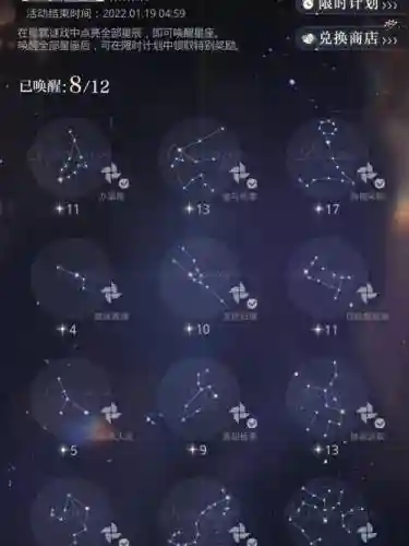 九夜吟游戏攻略