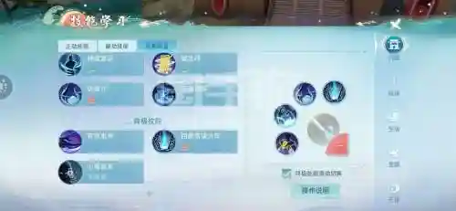 天下手游太虚究极技能_1插图